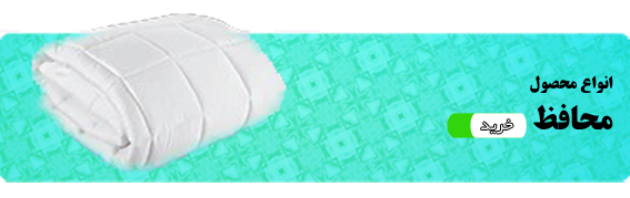 محافظ